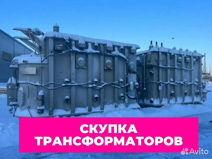 Трансформатор tсзл