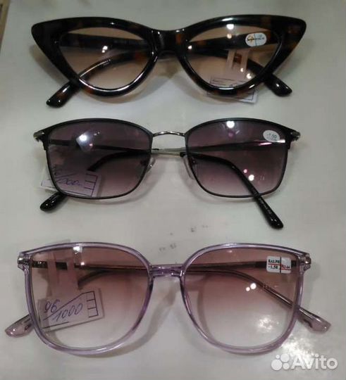 Готовые тонированные очки с диоптриями