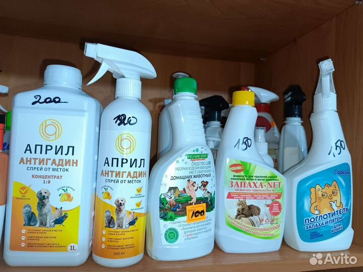 Косметика для животных