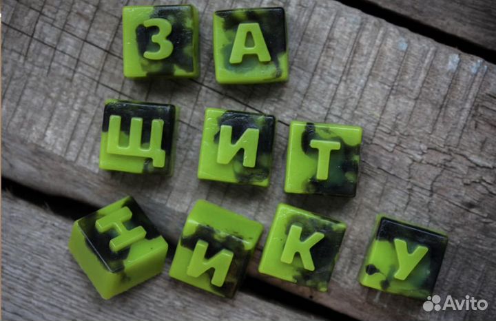 Силиконовая форма алфавит для мыла/шоколада