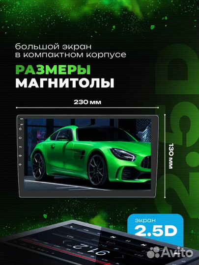 Магнитола 2 din android 9 дюймов 2/32