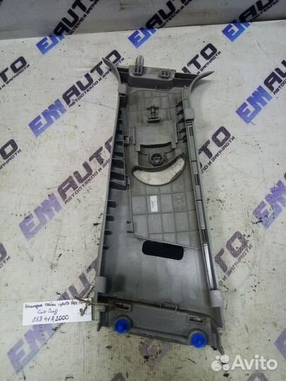 Обшивка стойки центральная верхняя правая Киа Сид