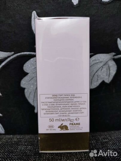 Туалетная вода Always от Avon