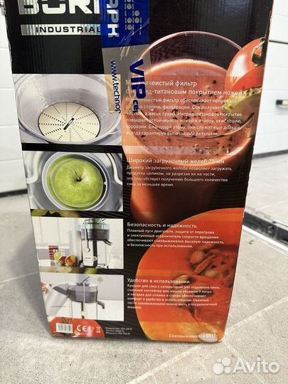 Соковыжималка bork S511