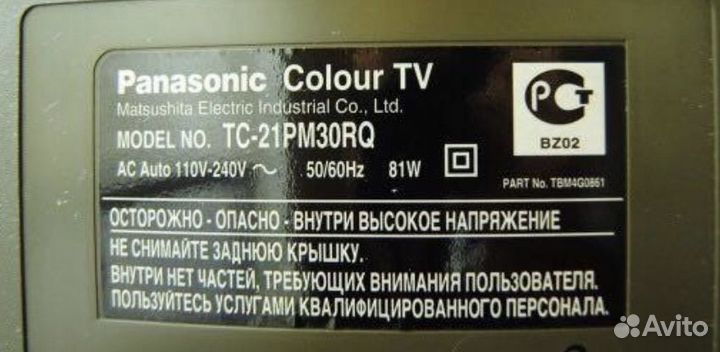 Телевизор panasonic