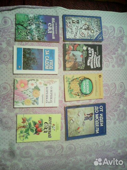 Книжки