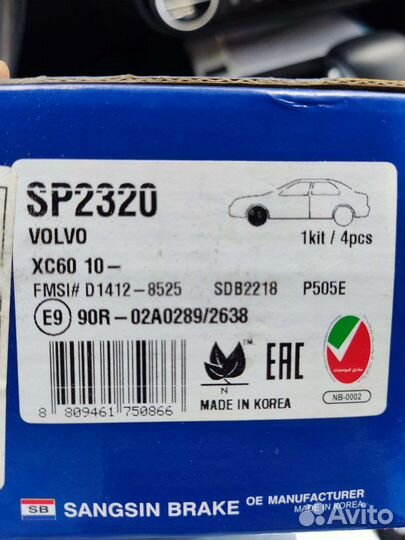 Тормозные колодки volvo xc 60