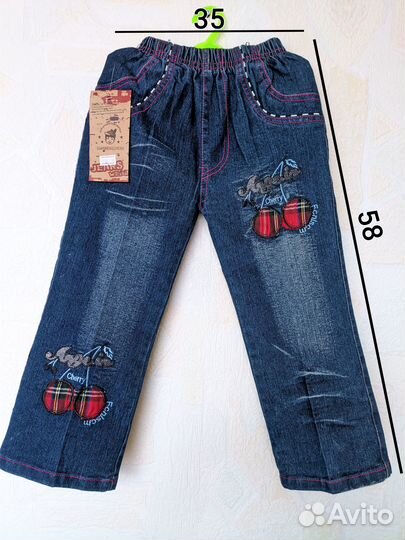 Джинсы для девочек