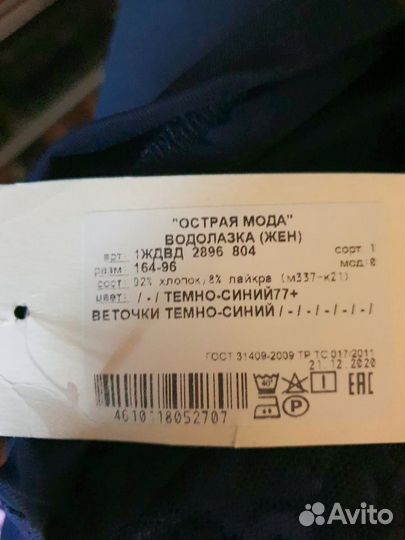 Женские вещи пакетом 44 46 размер