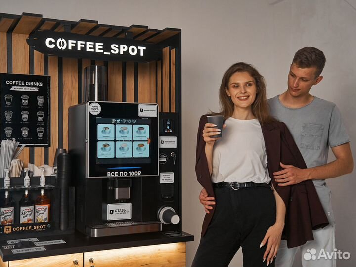 Кофейня самообслуживания не франшиза