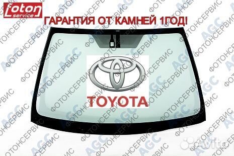 Лобовое стекло Toyota corolla 10 замена стекла