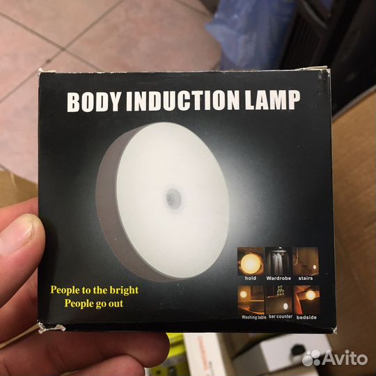 Лампа с датчиком движения