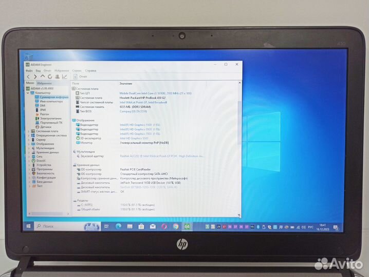 HP ProBook 430 G2 13.3