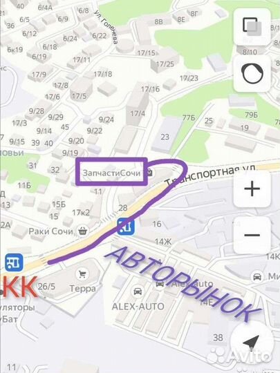 Ручка люка сма Ariston Aqualtis C00286151