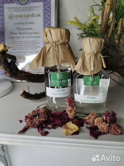 Суставчик Мазь от болей и отеков