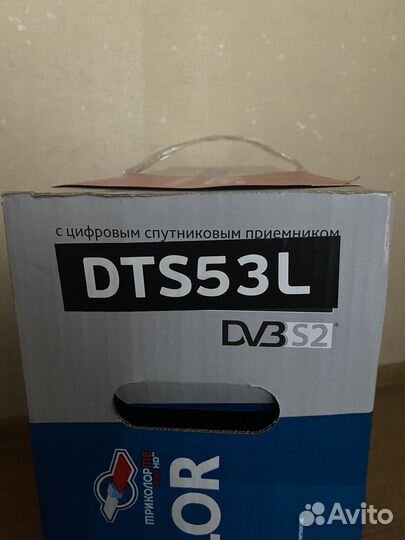 Спутниковая тарелка триколор тв-бронь