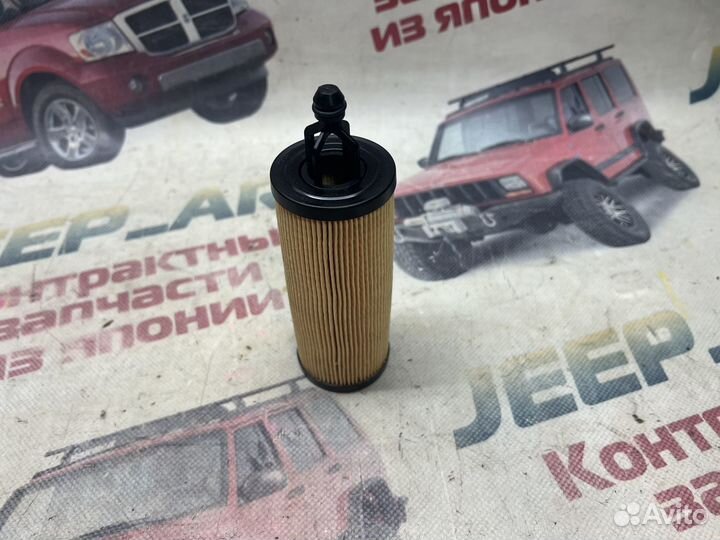 Фильтр масляный Pentastar Jeep WK2 3.6