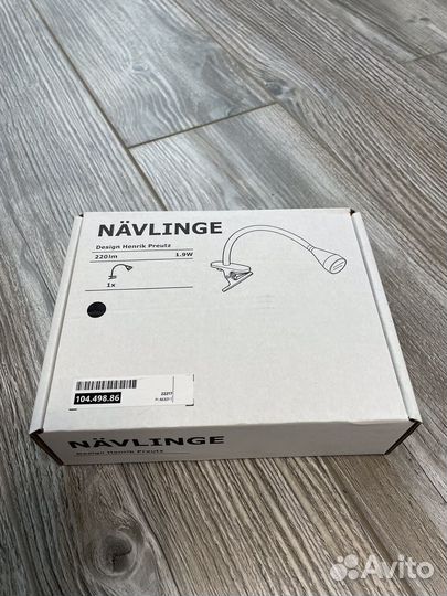 Лампа светодиодная. Navlinge IKEA