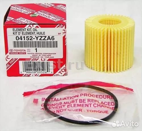 Фильтр масляный Toyota