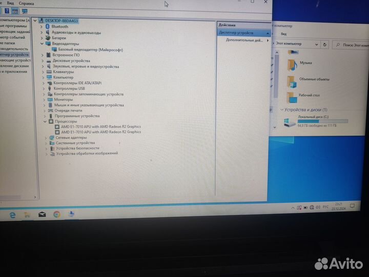 Ноутбук Lenovo