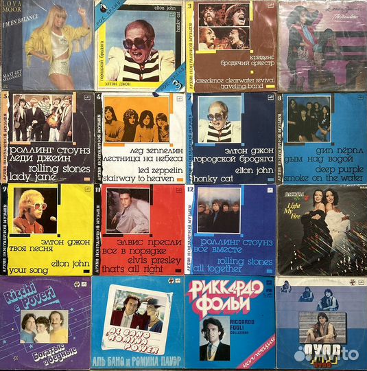 Виниловые пластинки