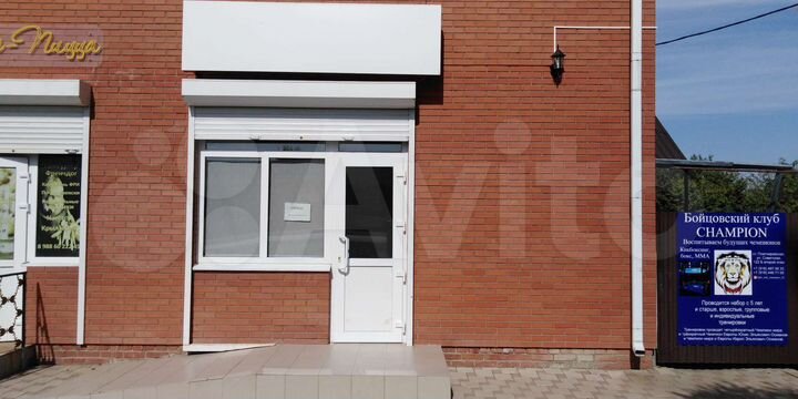 Свободного назначения, 20 м²