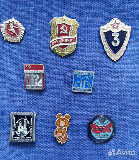 Значки СССР