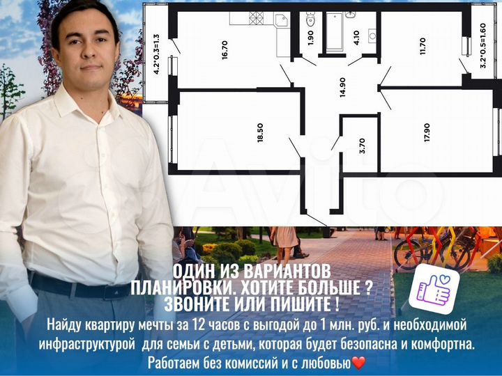 3-к. квартира, 93,2 м², 15/16 эт.