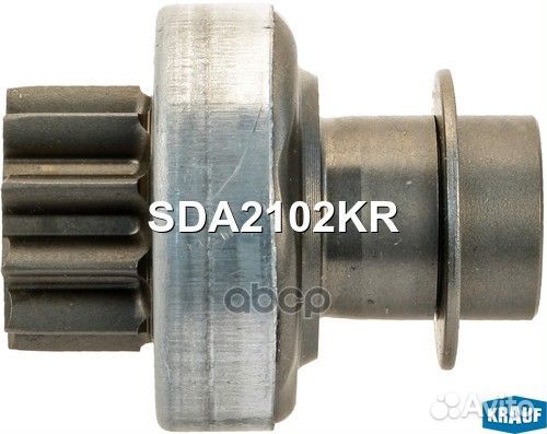 Бендикс стартера SDA2102KR Krauf