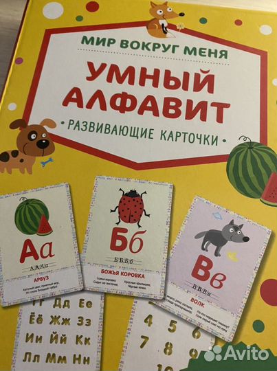 Обучающие наборы клевер