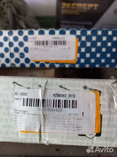 Opel vectra б внешний шрус