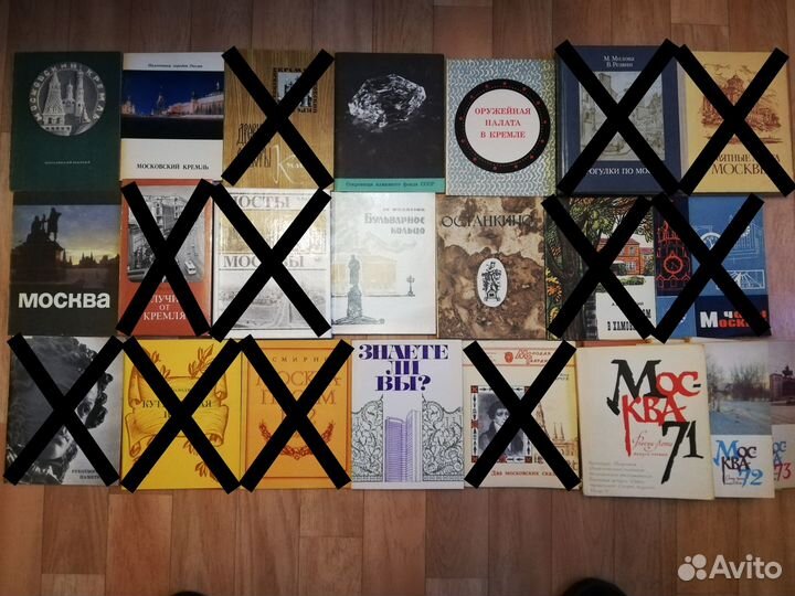 Книги о России и загранице небольшого размера