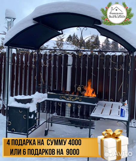 Мангал с печью под казан