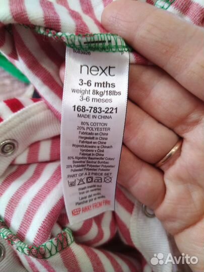 Костюм эльфа помощника 68р детский