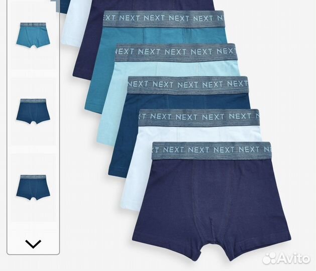 Трусы плавки next для мальчика 128