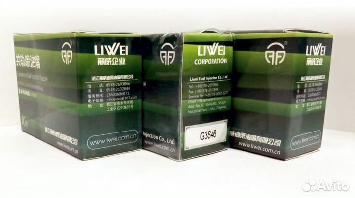 Распылитель G3S46 форсунки Denso 295050-090#