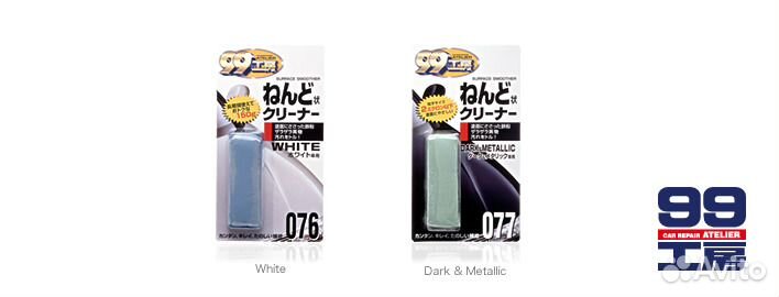 Очищающая глина Soft99 для светлых автомобилей