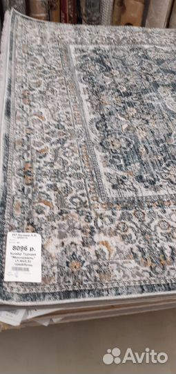 Ковры паласы дорожки