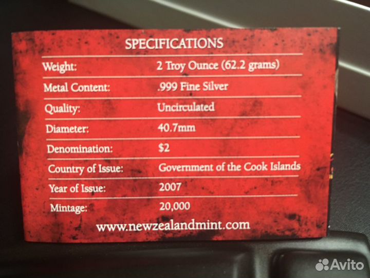 Набор серебряных монет