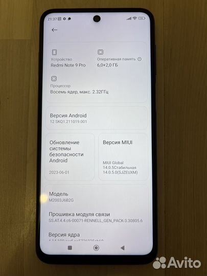 Xiaomi Redmi Note 9 Pro, 8/128 ГБ