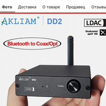 Bluetooth приёмник,Akliam DD2