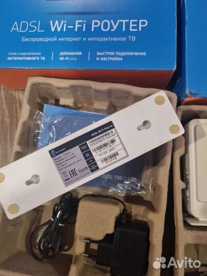 Adsl Wi-Fi роутер Ростелеком 2 шт