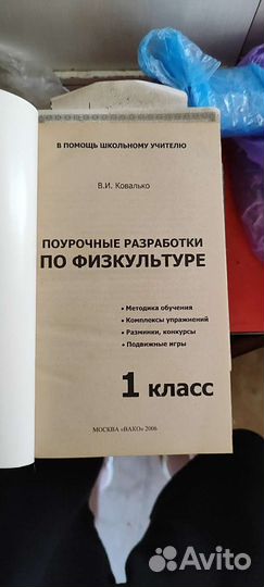 Книги бу