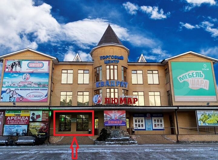 Торговая площадь, 70 м²