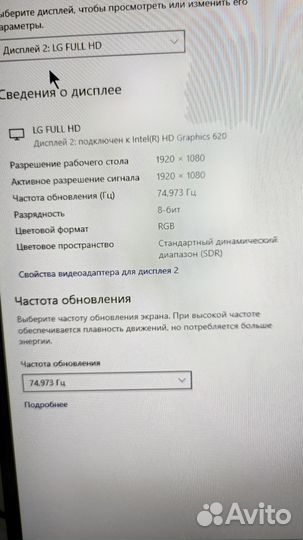 Монитор LG 21.5 75гц
