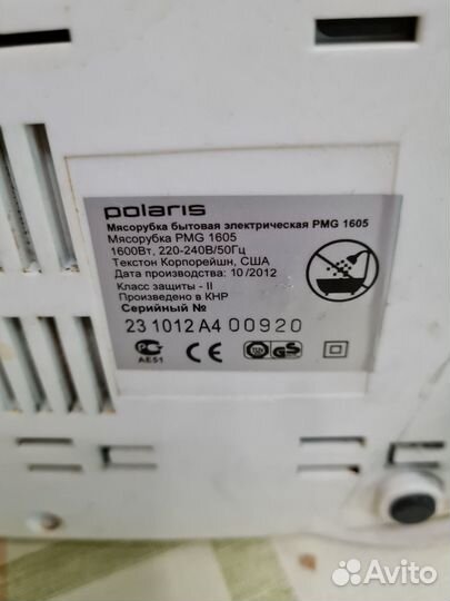 Мясорубка электрическая бу