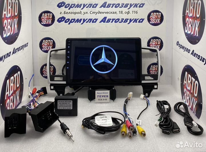 Магнитола Mercedes-Benz M-Class W166 11-15 2-32