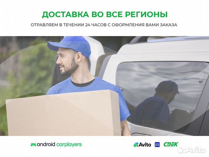 Магнитола андроид для Chevrolet