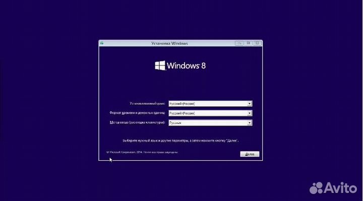 Установочный диск Windows 8.1