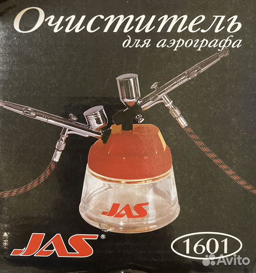 Очиститель для аэрографа JAS 1601